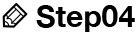 Step04